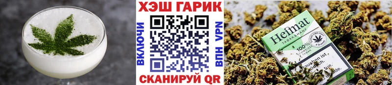 Купить закладки  Талдом  Еда ТГК конопля 