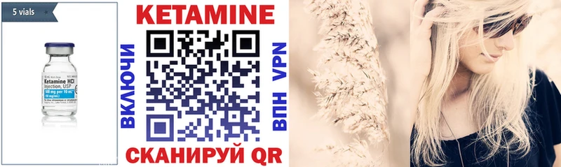 Купить  Талдом  КЕТАМИН ketamine 