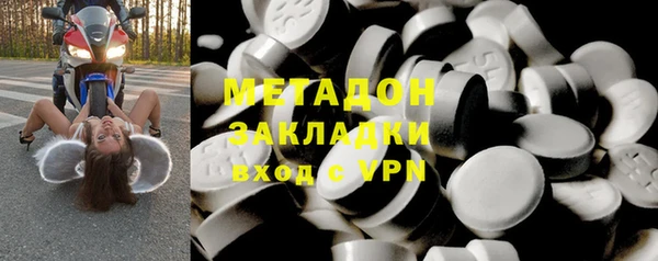 альфа пвп Сафоново