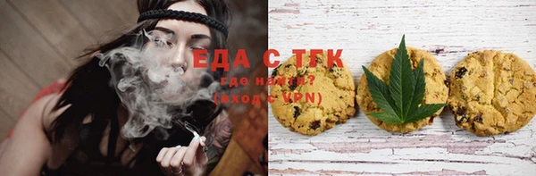 альфа пвп Сафоново
