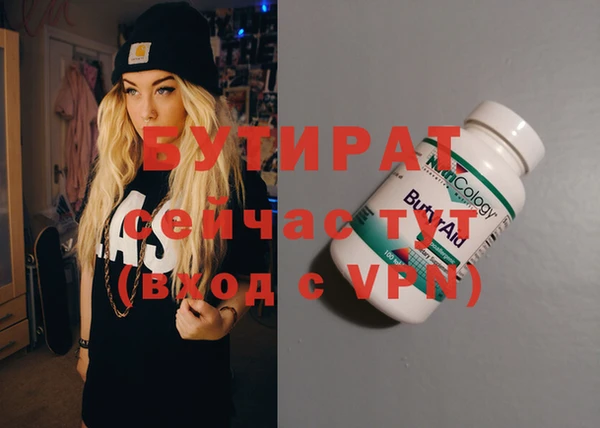 mdpv Сатка