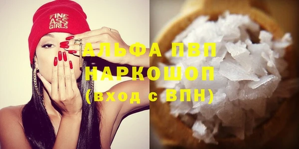 mdpv Сатка