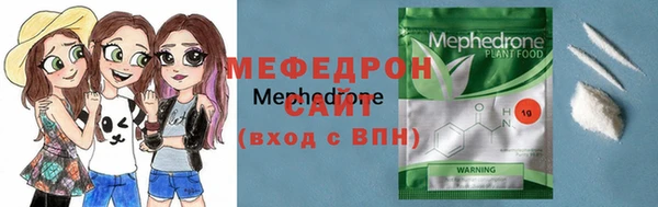 бошки Саяногорск