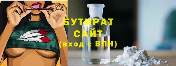 альфа пвп Сафоново