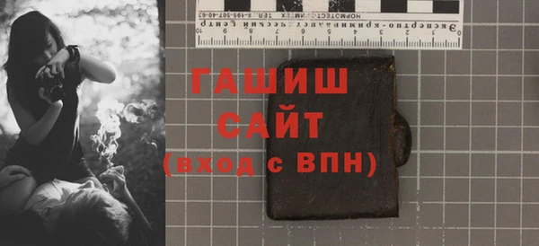 бошки Саяногорск