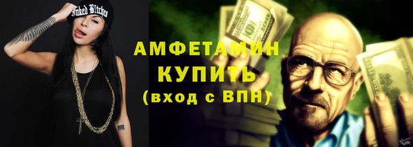 альфа пвп Сафоново