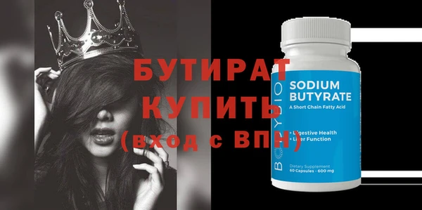 mdpv Сатка