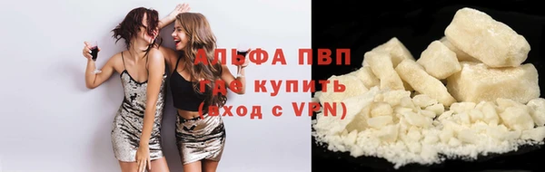 бошки Саяногорск