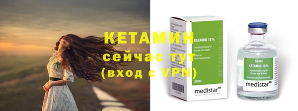 альфа пвп Сафоново