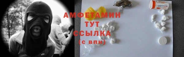 альфа пвп Сафоново