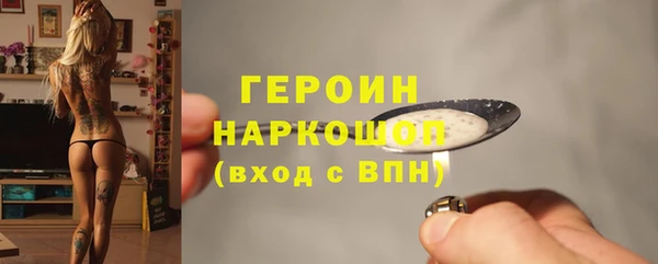 бошки Саяногорск