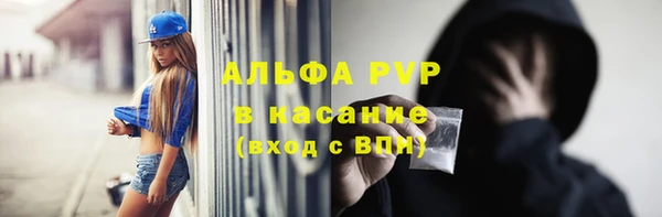 mdpv Сатка