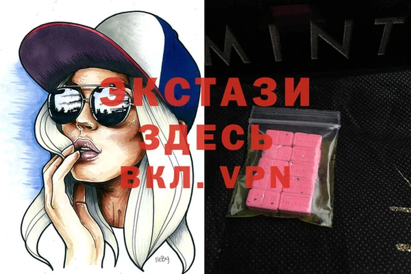 бошки Саяногорск