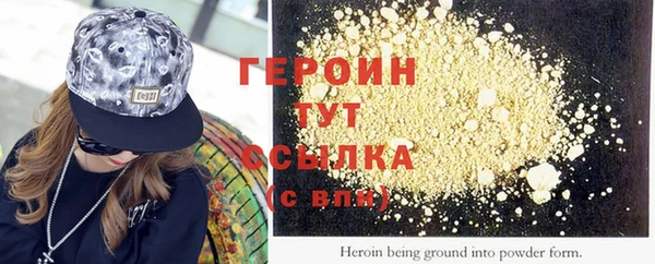 альфа пвп Сафоново