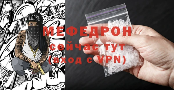 бошки Саяногорск