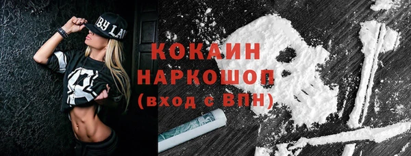 mdpv Сатка