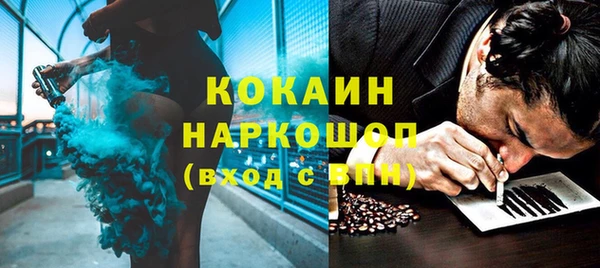 бошки Саяногорск