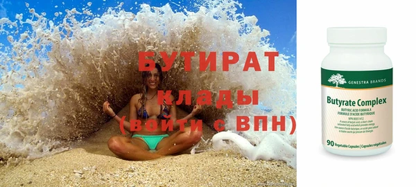 бошки Саяногорск