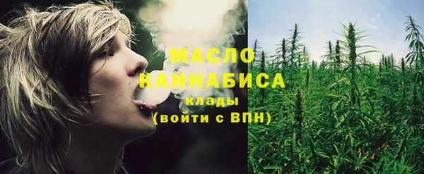 альфа пвп Сафоново