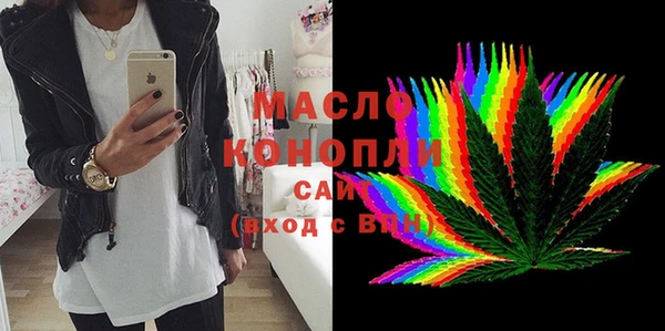 альфа пвп Сафоново
