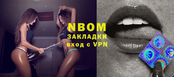 альфа пвп Сафоново