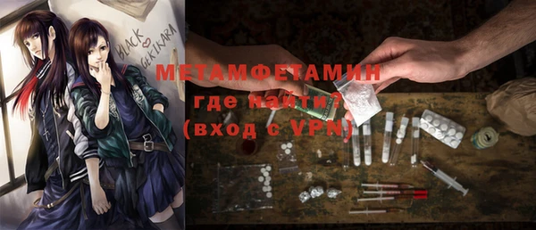 бошки Саяногорск
