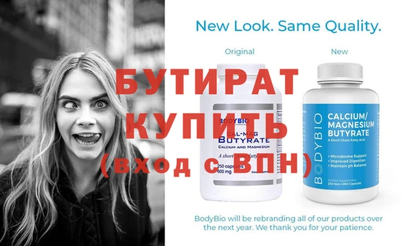 бошки Саяногорск