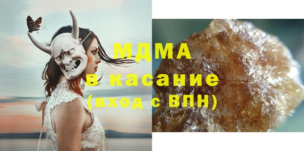 бошки Саяногорск