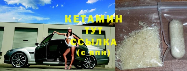 бошки Саяногорск