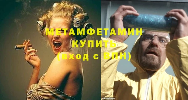альфа пвп Сафоново