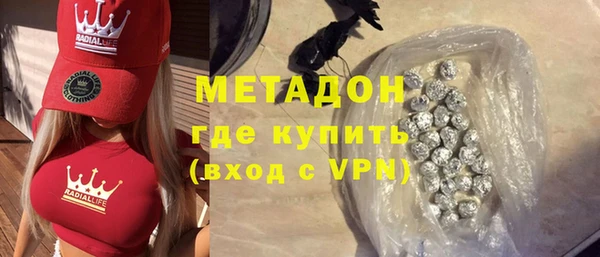 альфа пвп Сафоново