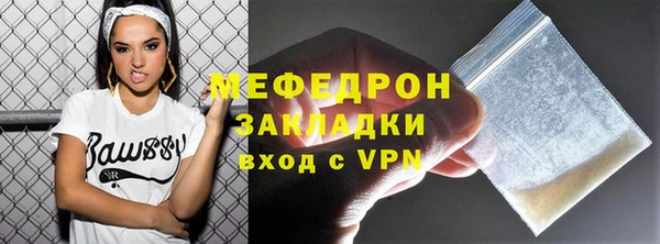 mdpv Сатка