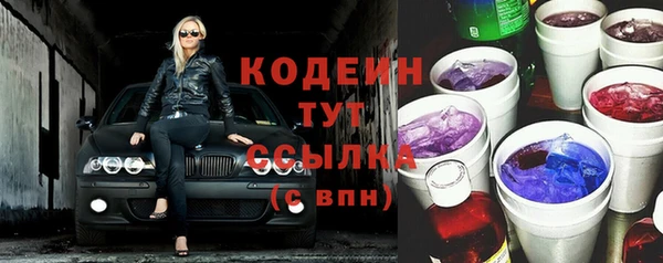 бошки Саяногорск