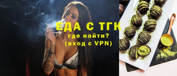 mdpv Сатка