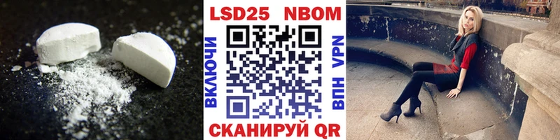 Лсд 25 экстази ecstasy  Купить  Талдом 
