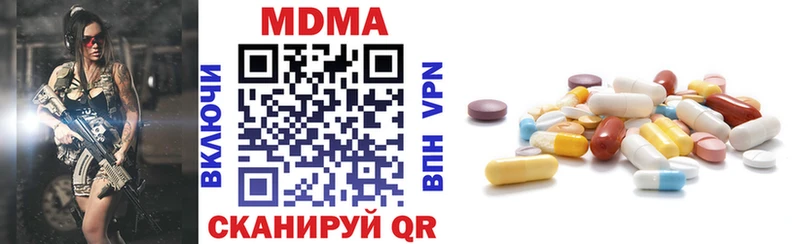 Купить где  Талдом  MDMA молли 