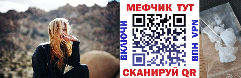 МЯУ-МЯУ 4 MMC  Купить  Талдом 