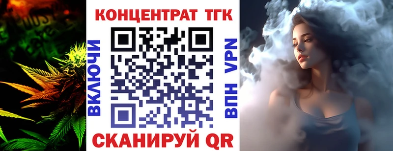 Купить  Талдом  Дистиллят ТГК вейп 